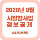 쌀밭愛이야기