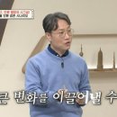 벌거벗은 세계사 기후위기편 9탄 (완) 이미지