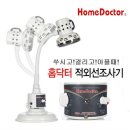 홈닥터