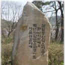 108 사찰 순례 - 제12차 (1) 수덕사 이미지