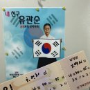 아우내아트홀 | [서울]‘내 친구 유관순’ 관람후기::8세 아이와 뮤지컬::경복궁아트홀::관람팁(26.03.01 관람)