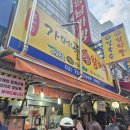 부림4길42-15 | 남대문 시장 만두 맛집 가메골 손 왕만두 후기! 평일 포장에도 웨이팅? 직접 경험 리뷰!