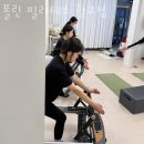 수원 필라테스 폴린 필라테스 광교점 업체 정보 후기