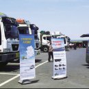 한국상용트럭(주) 이미지