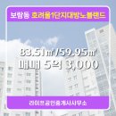 노블랜드공인중개사사무소 이미지