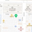 온다공인중개사사무소 이미지