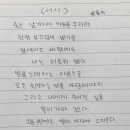 [1학년 우리말] 윤동주 삶과 시(3) / 우리말 바르게 손보기(3) 이미지