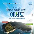 여서도 이미지