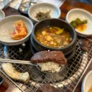 철마한우초원 | [부산 기장 맛집] 한우 : 철마한우초원 내돈내산 후기