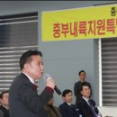 중부내륙 이미지