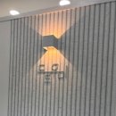 위드미 구미인동점 | 구미 인동 드로우미 속눈썹펌 후기