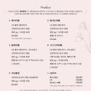 W 02. 수원 가성비 본식 스냅 추천 | 라피네블랑 계약 후기 | 짝꿍코드O