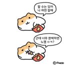 CROWN GYM(크라운 짐) | 월성동 헬스장)crown gym👑- 다이어트 최대의적 ‘거짓배고픔’에 휘말리지 마세요