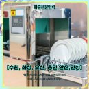 진 직업소개소 이미지