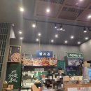 송도반점