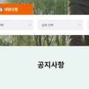 새천일 | 수원 새천년수영장 강습 신청 방법｜실제 접수 후기 공유