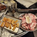 사랑방한식과생삼겹살 이미지