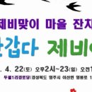 초대1리 경로당 이미지