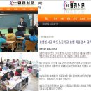 효행초등학교 이미지