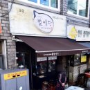 약사명동행정복지센터 이미지