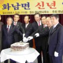 화남면보건지소 이미지