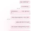 [여행] 시온이 찾아 삼만리 / 목포여행 - 5/4~5/5
