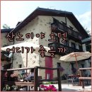 유니온관광호텔 | 호텔 비교 다이와 로이넷, 루미너스, 선루트, 유니온 어디가 좋을까 고베호텔추천 산노미야숙소 가성비호텔