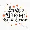 죽양대로2071번길 네이버블로그