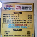 한치로2 | 서면 숨은 맛집 찾았다🔥 _준이네 한치회모밀 솔직후기 (한치모밀+차슈 조합 미쳤다)