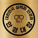 세이안경콘텍트 이미지