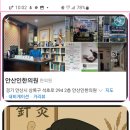 안산인한의원 네이버블로그