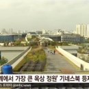 세종청사 1동 이미지