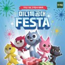 가족미니슈퍼