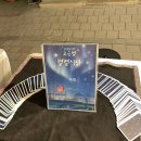 씨마켓세종 이미지