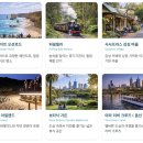 호주 여행 패키지 | 시드니 멜버른 4박 5일 세미 패키지 일정, 코스, 가격