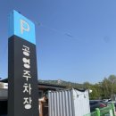 도봉탐방지원센터 | 도봉산 등산코스 100대 명산, 도봉탐방지원센터 ~ 신선대 코스
