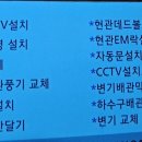 신내건영2차 이미지