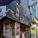 야금야금 | 대학로 연극 ] 스카프 - 서울문화의밤 문화로 야금야금 야간 공연 관람권 만원 연극 후기