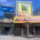 황금코다리상무점 | 모임의 성지 황금코다리 상무점 후기