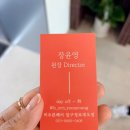 로데오 스파 | 압구정로데오 미용실 비오른헤어 압구정로데오점 뿌리염색 두피스파 후기