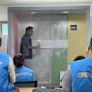 집수리교육 기초과정 이미지