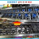 토정삼계탕 이미지