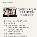 화정어린이도서관 동아리방 이미지