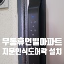 북면열쇠 이미지