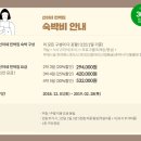 갤러리스파민박