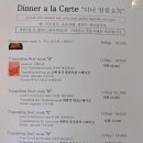 데판킹