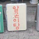 돼지문방구