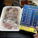 참바다수산