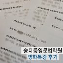 서울잠신초등학교 | &lt;잠신초6&gt; 수업 후기