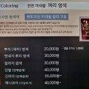 태후사랑(명촌점)